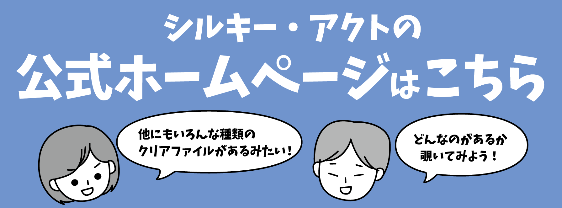 ホームページへ